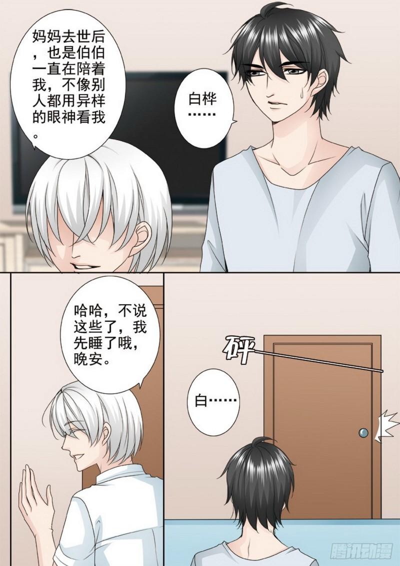 第两百五十话6