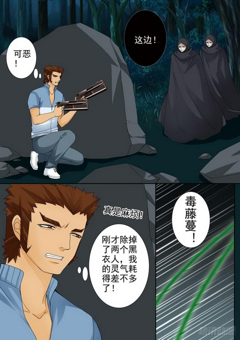 第两百五十三话1