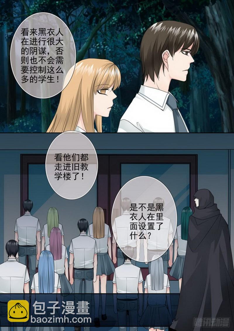 第两百五十三话5