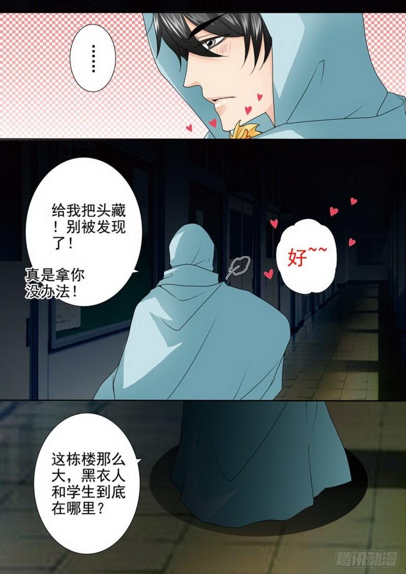 第两百五十四话8