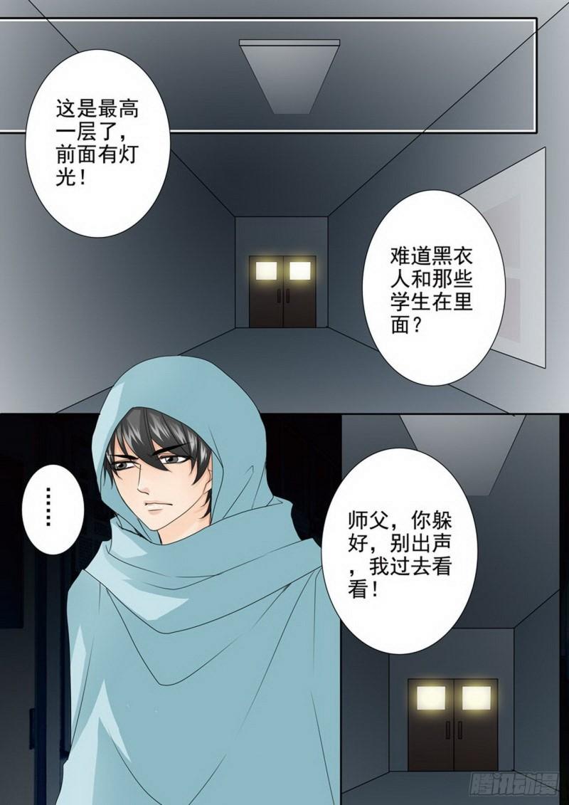 第两百五十五话0