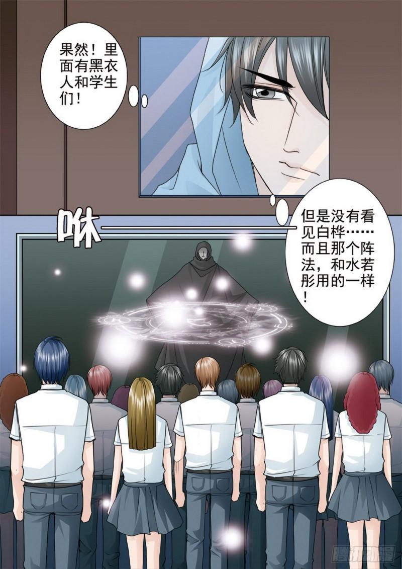 第两百五十五话1