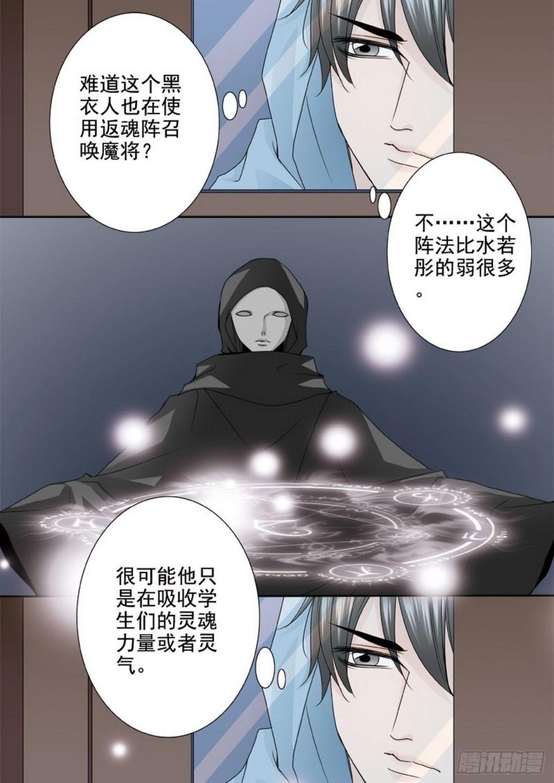 第两百五十五话2