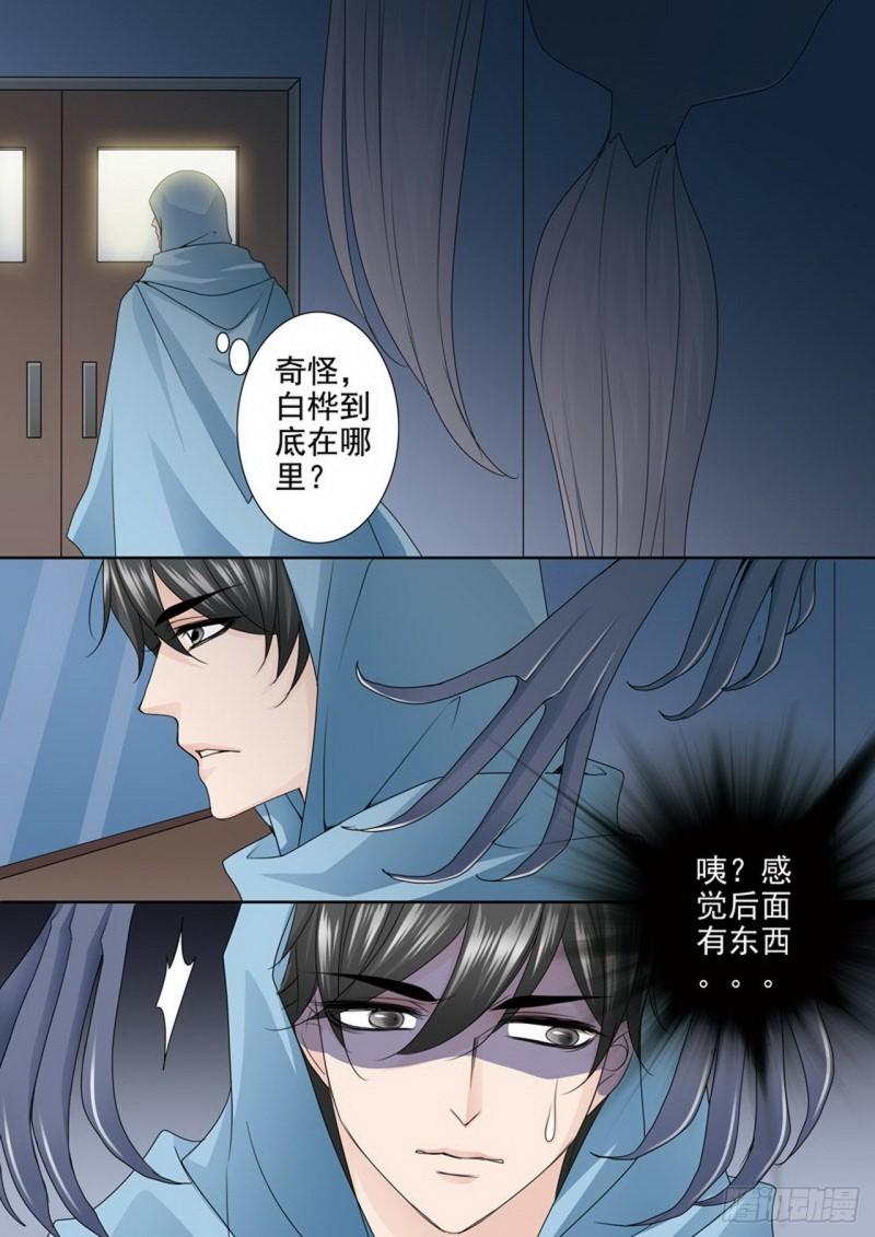第两百五十五话3