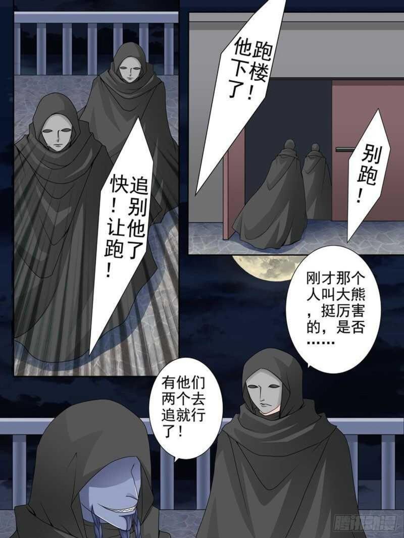 第两百五十七话0