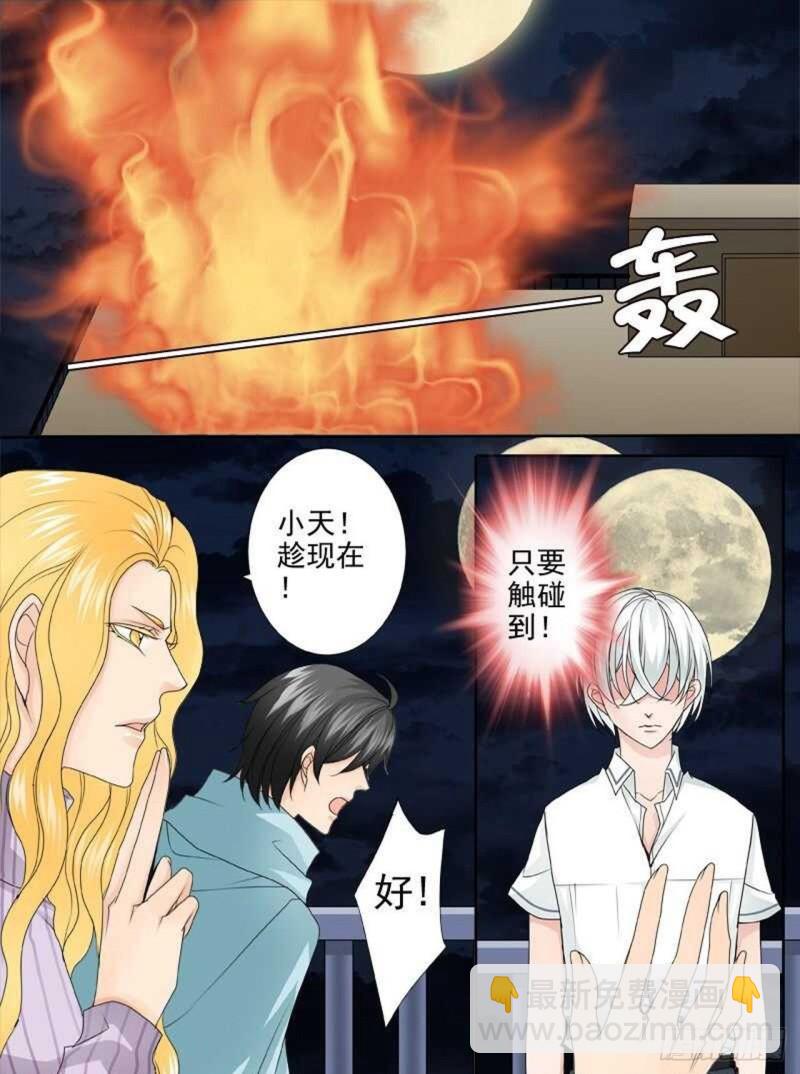 第两百五十七话5