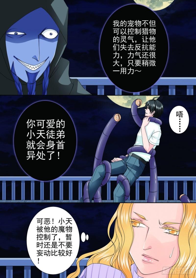 第两百五十八话1