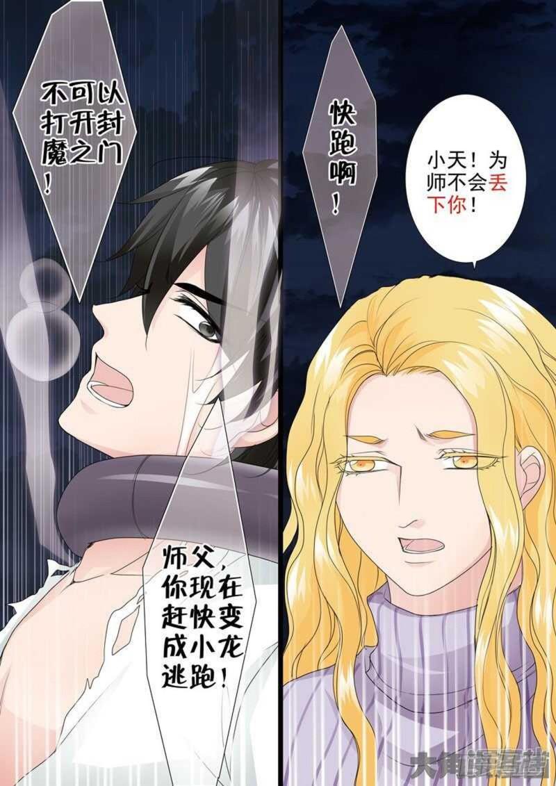 第两百五十九话1