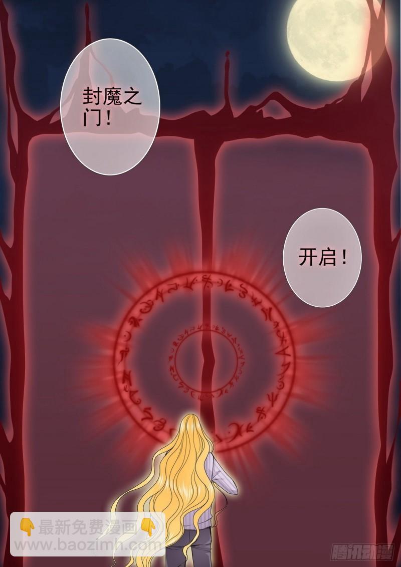 第两百六十话5