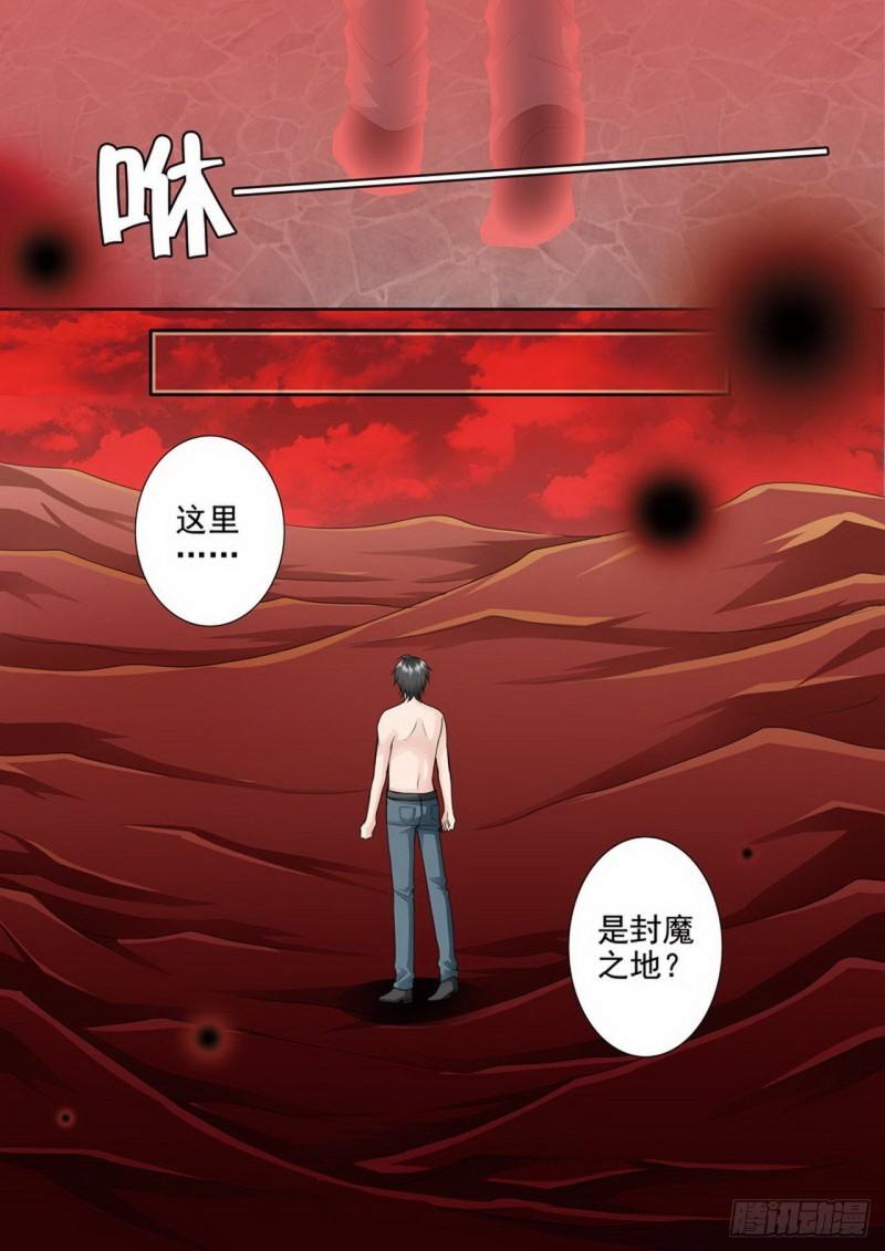 第两百六十二话5
