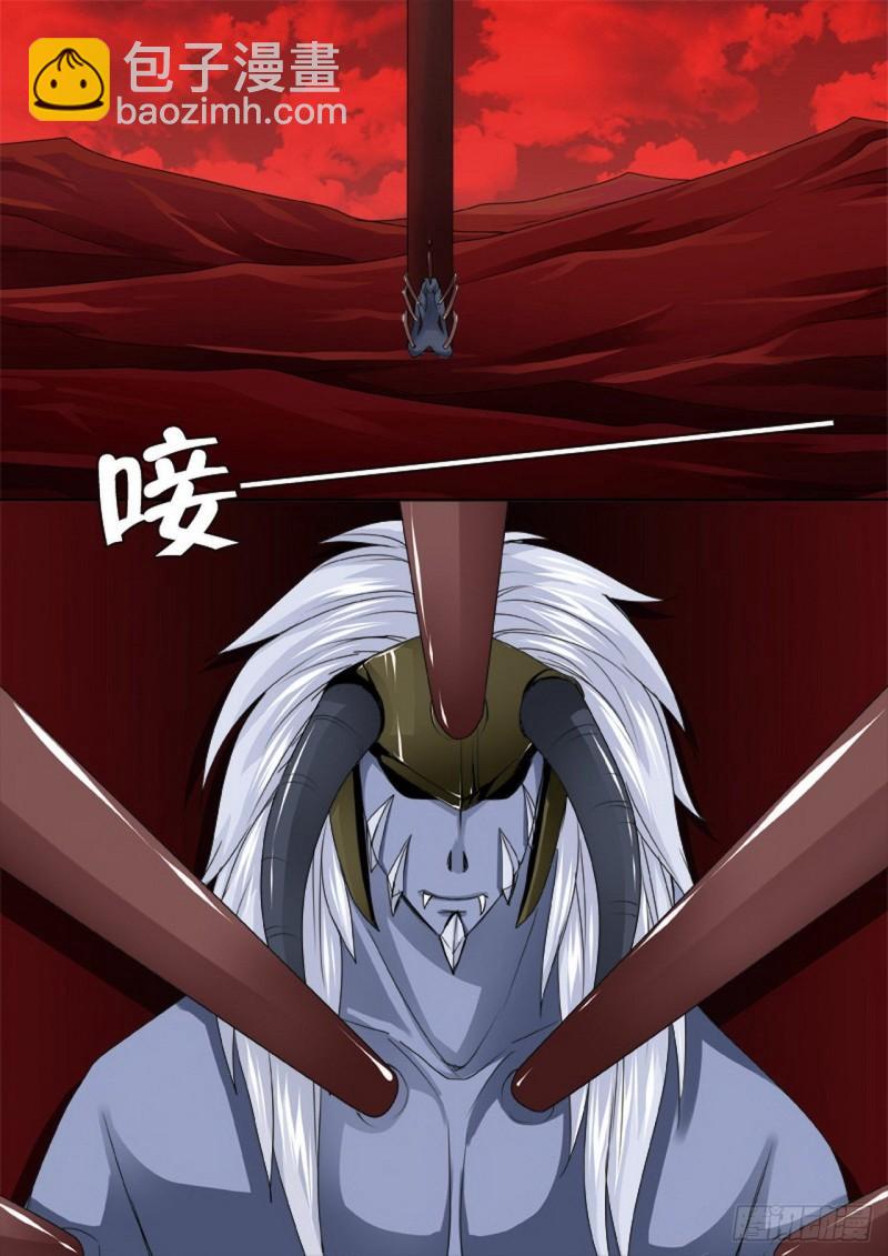 第两百六十三话4