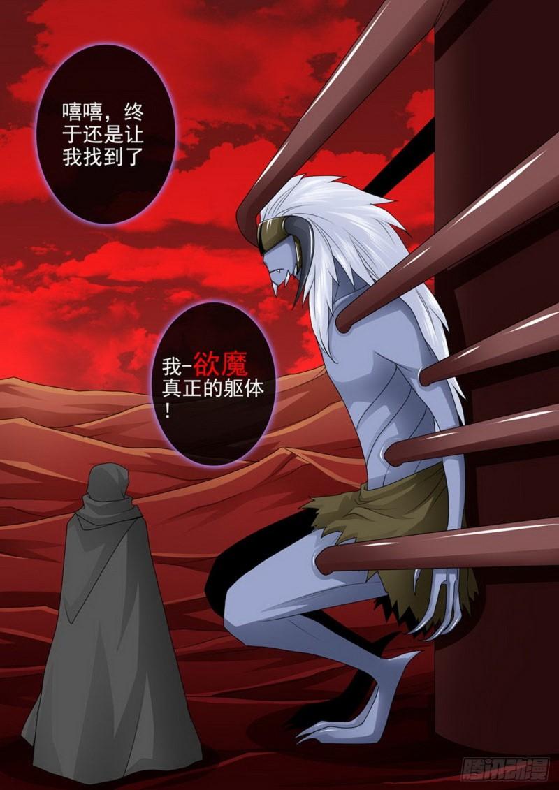 第两百六十三话5