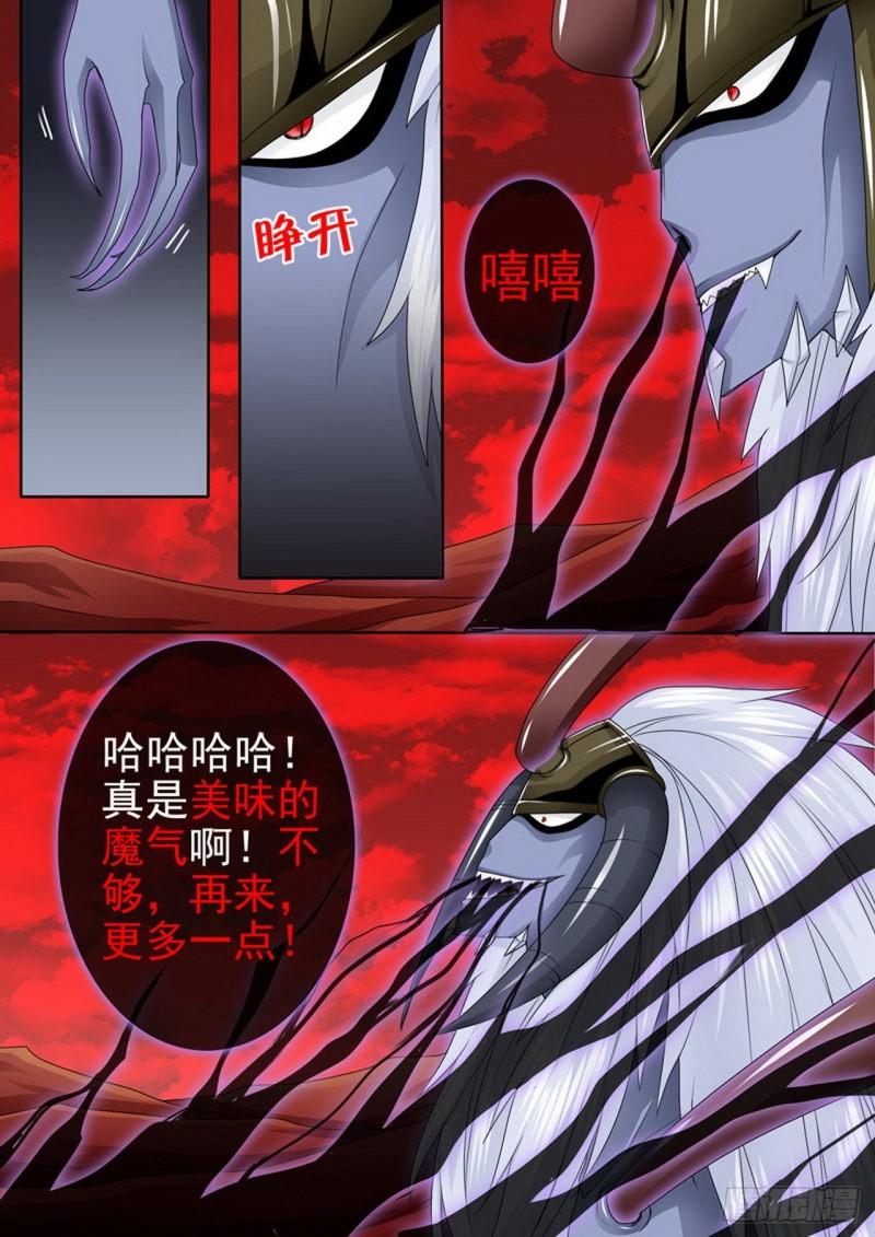 第两百六十四话0