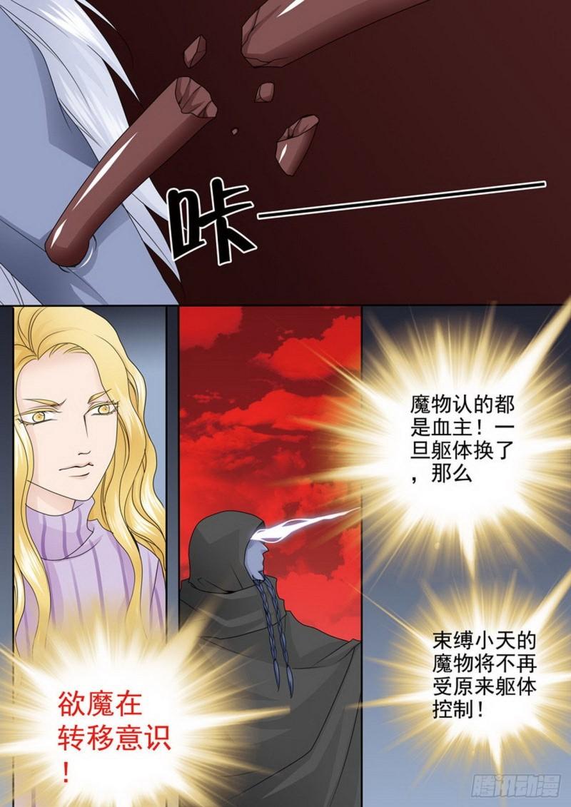 第两百六十四话1