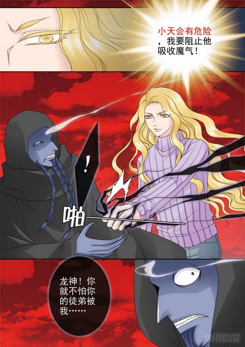 第两百六十四话2