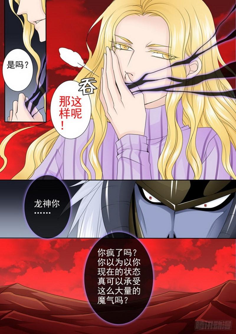 第两百六十四话4
