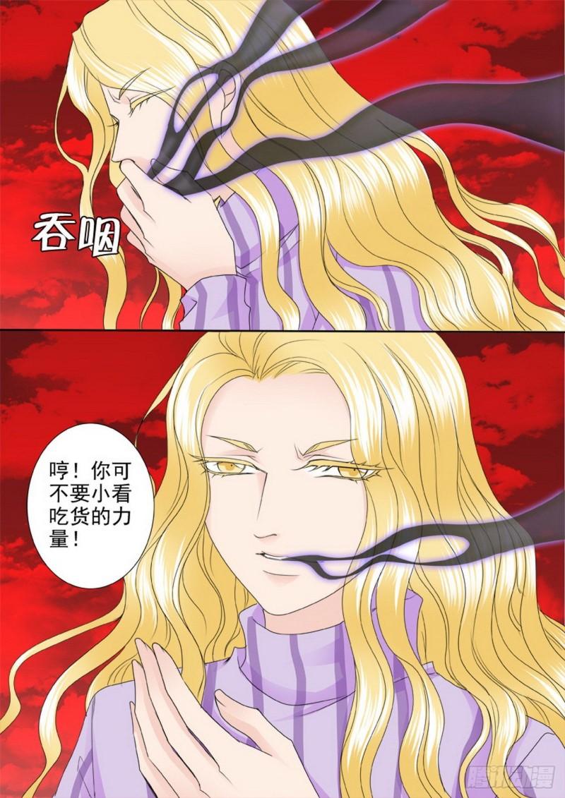 第两百六十四话5