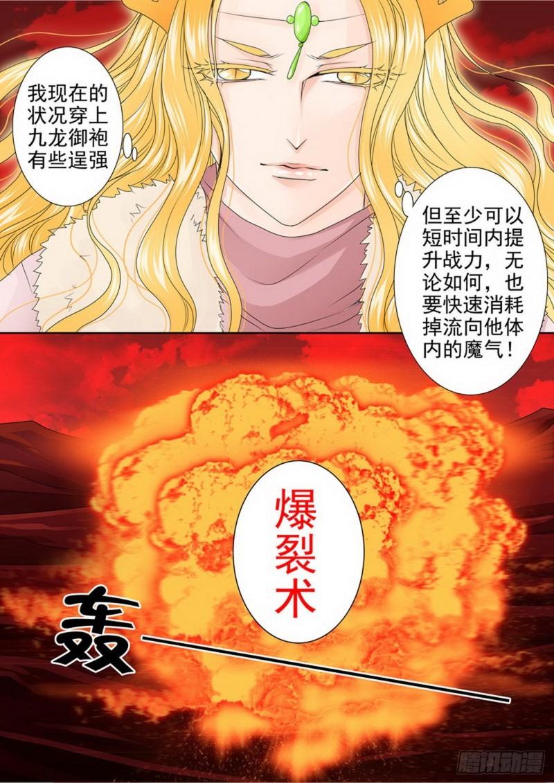 第两百六十四话8