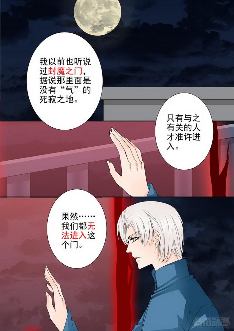 第两百六十五话0