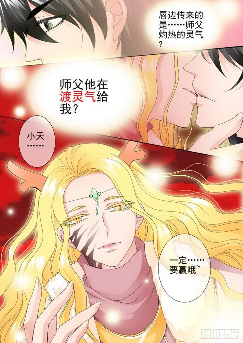 第两百六十七话0