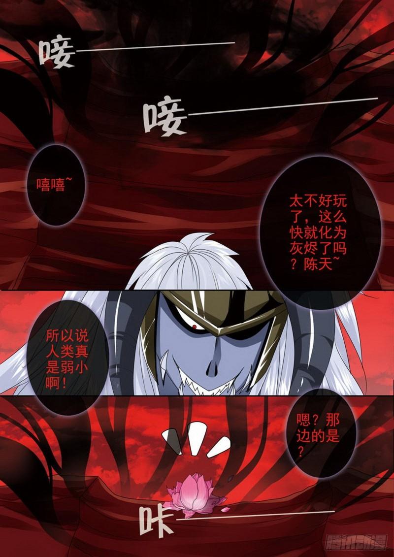 第两百六十八话1