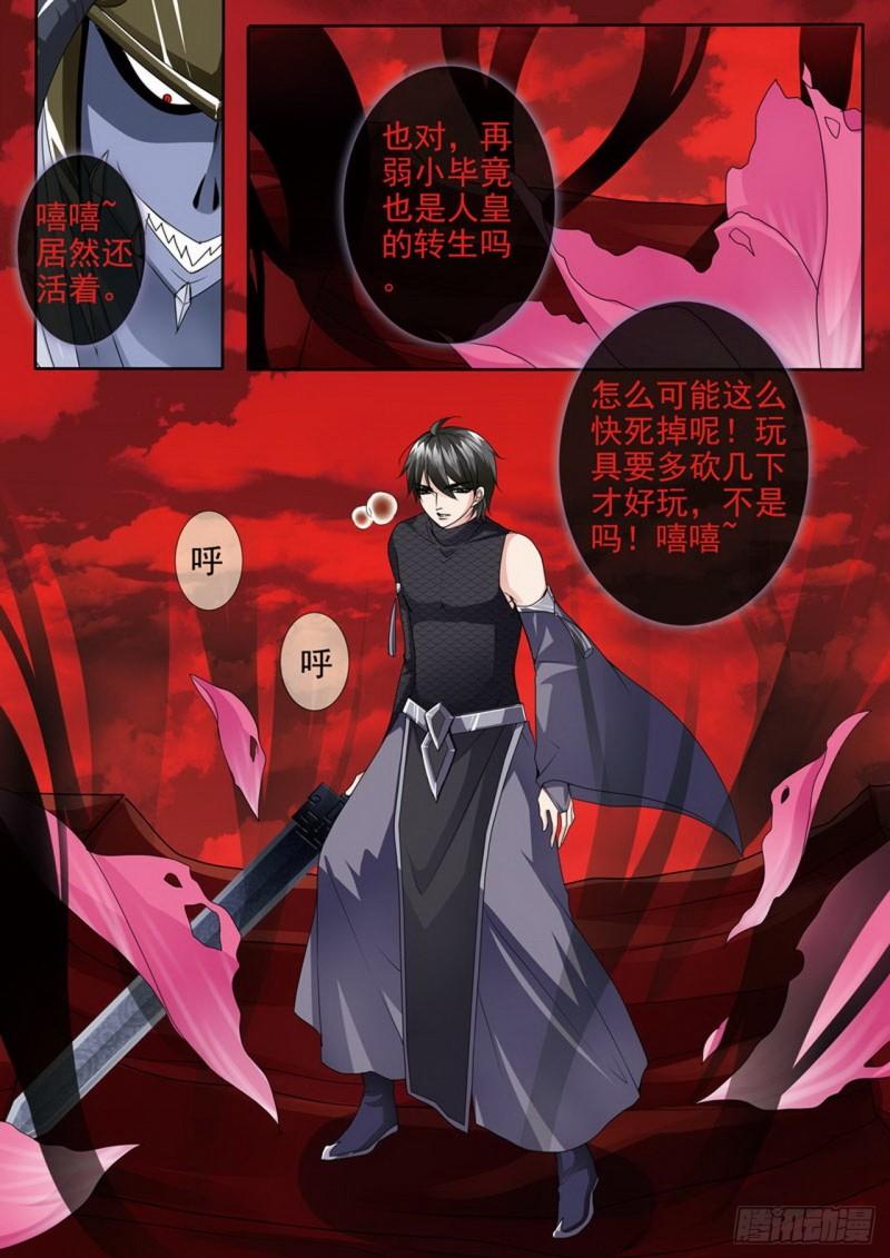 第两百六十八话2