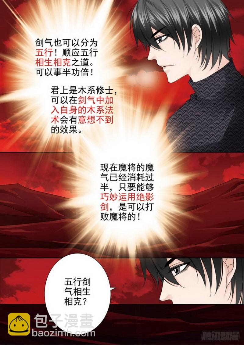 第两百六十八话4