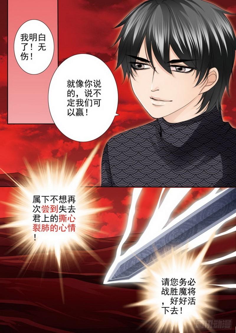 第两百六十八话5