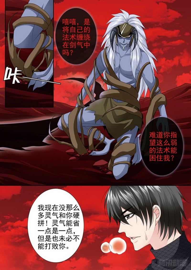 第两百六十九话0