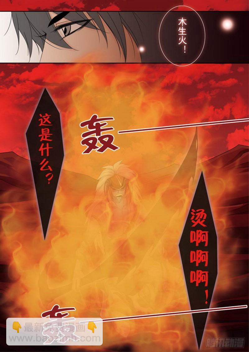 第两百六十九话2