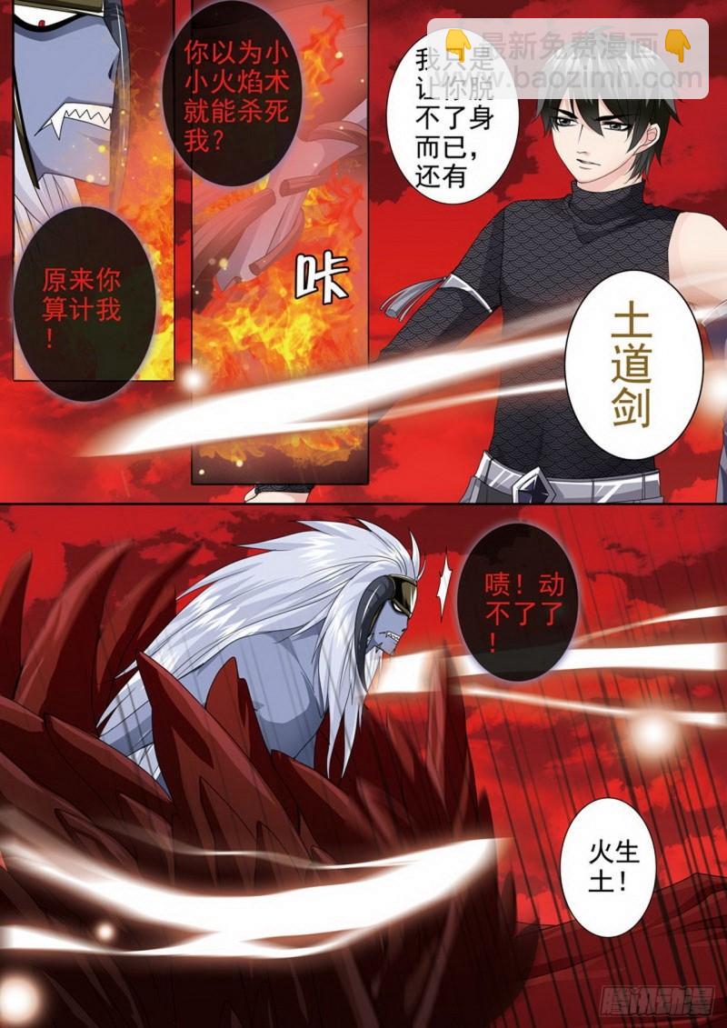 第两百六十九话3