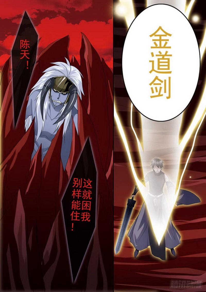 第两百六十九话4