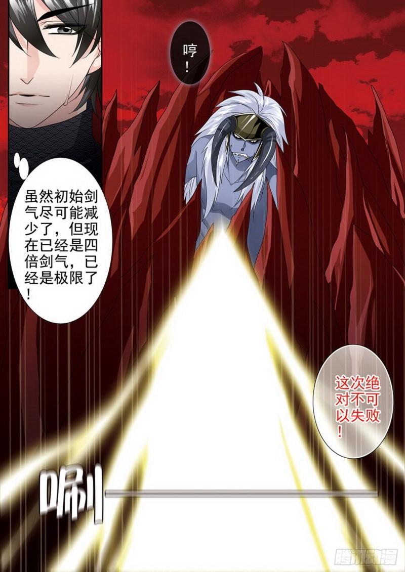 第两百六十九话5