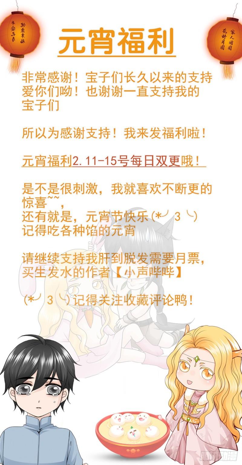 第两百七十话8