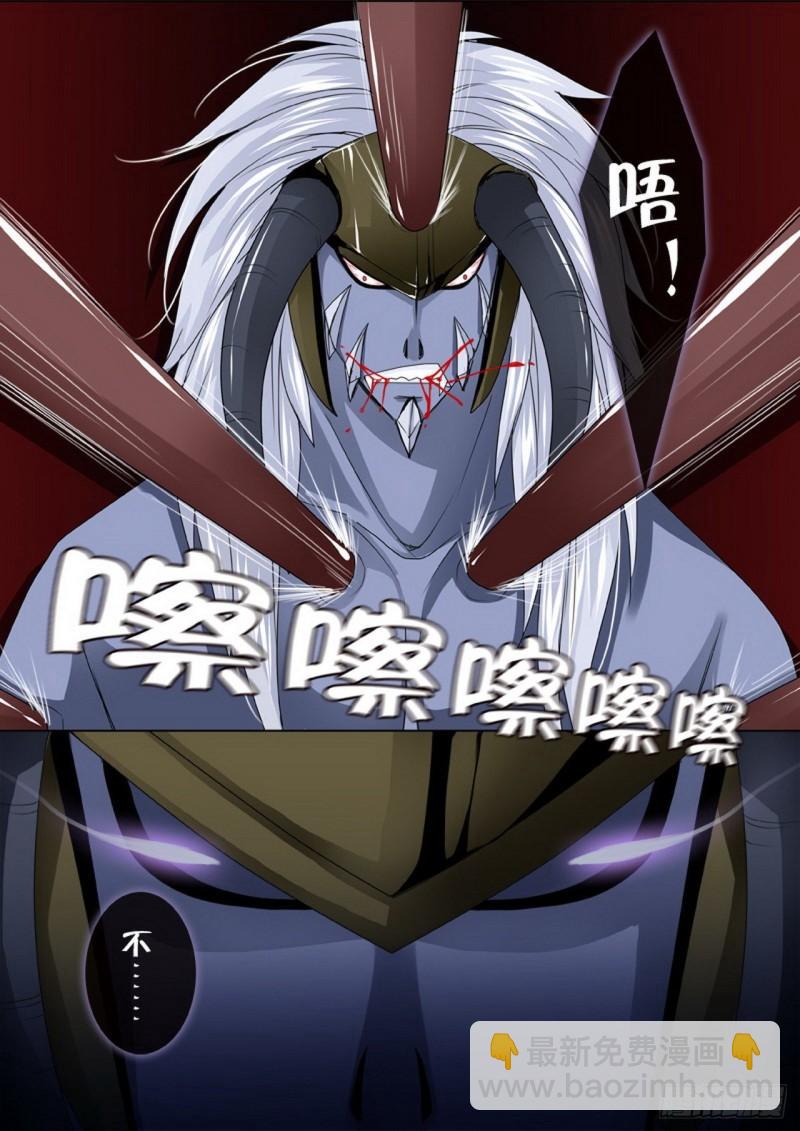 第两百七十一话4