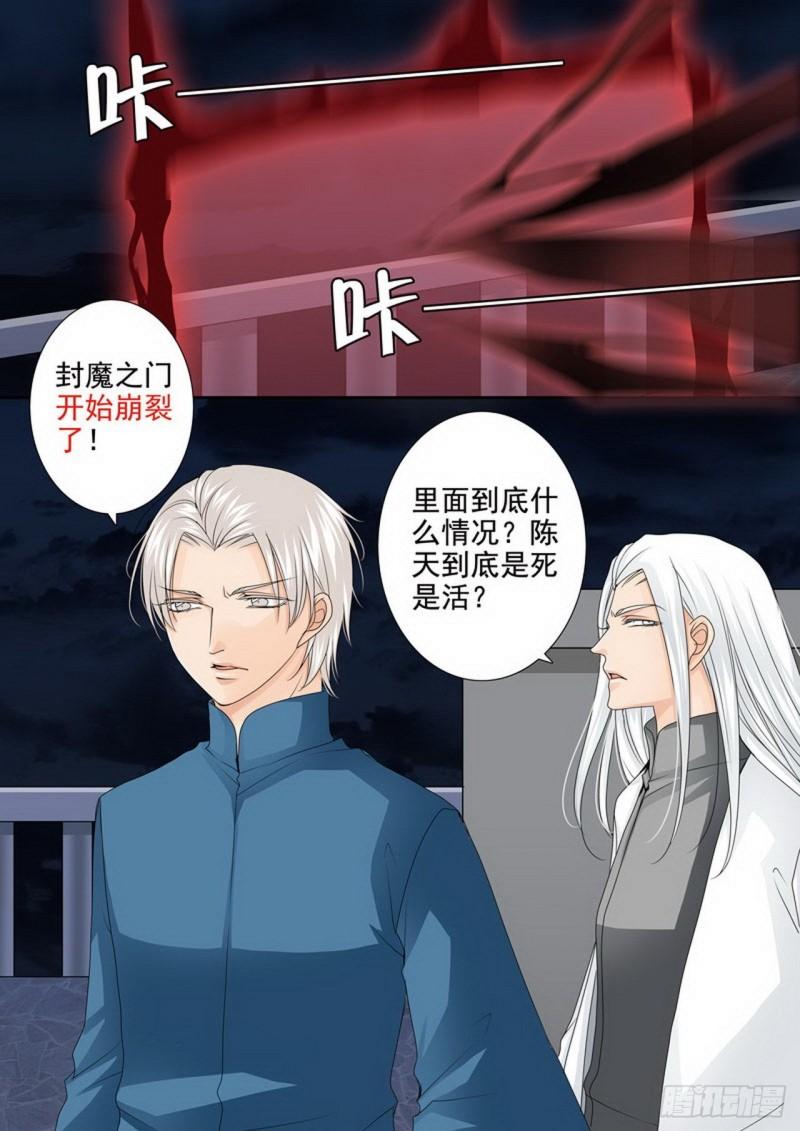 第两百七十二话0