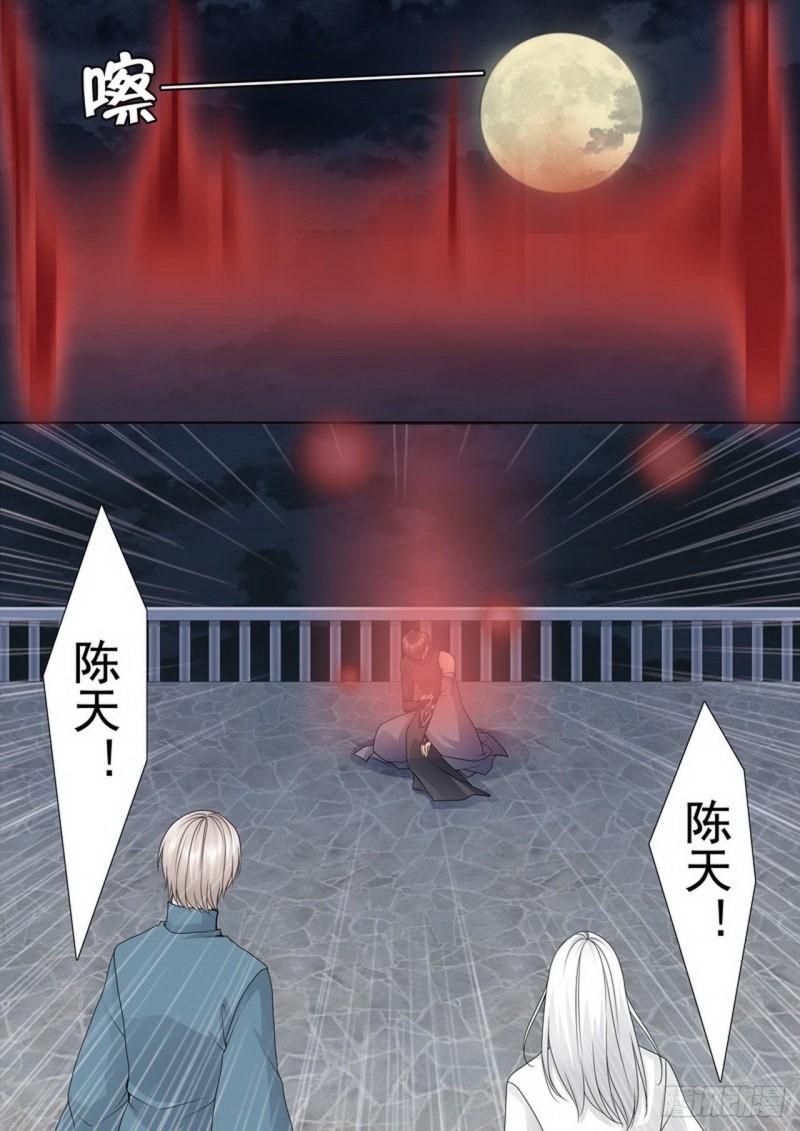 第两百七十二话1