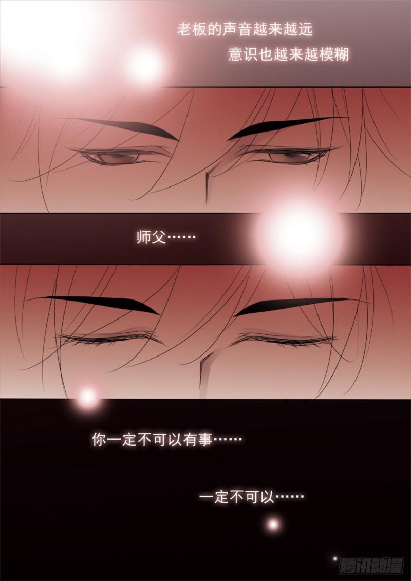 第两百七十二话4