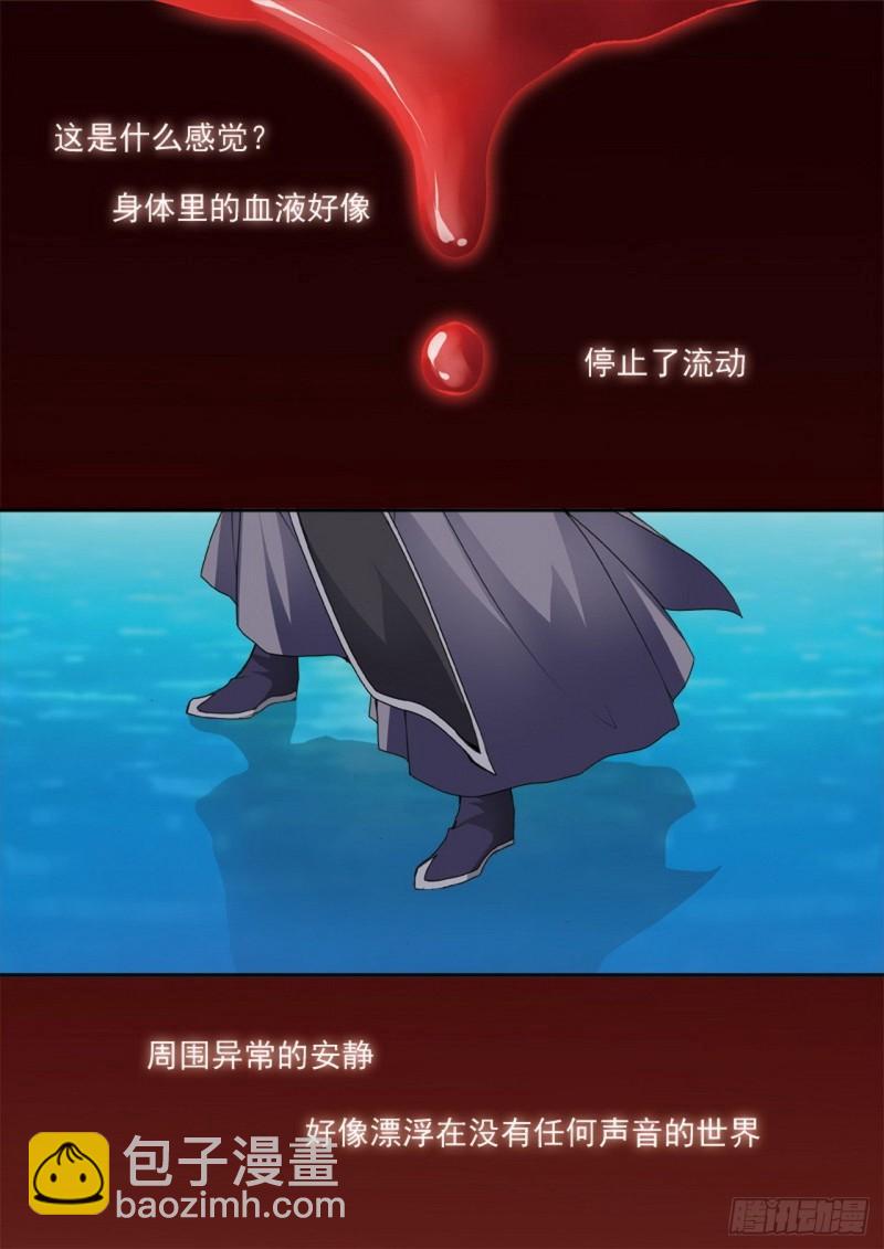 第两百七十二话5