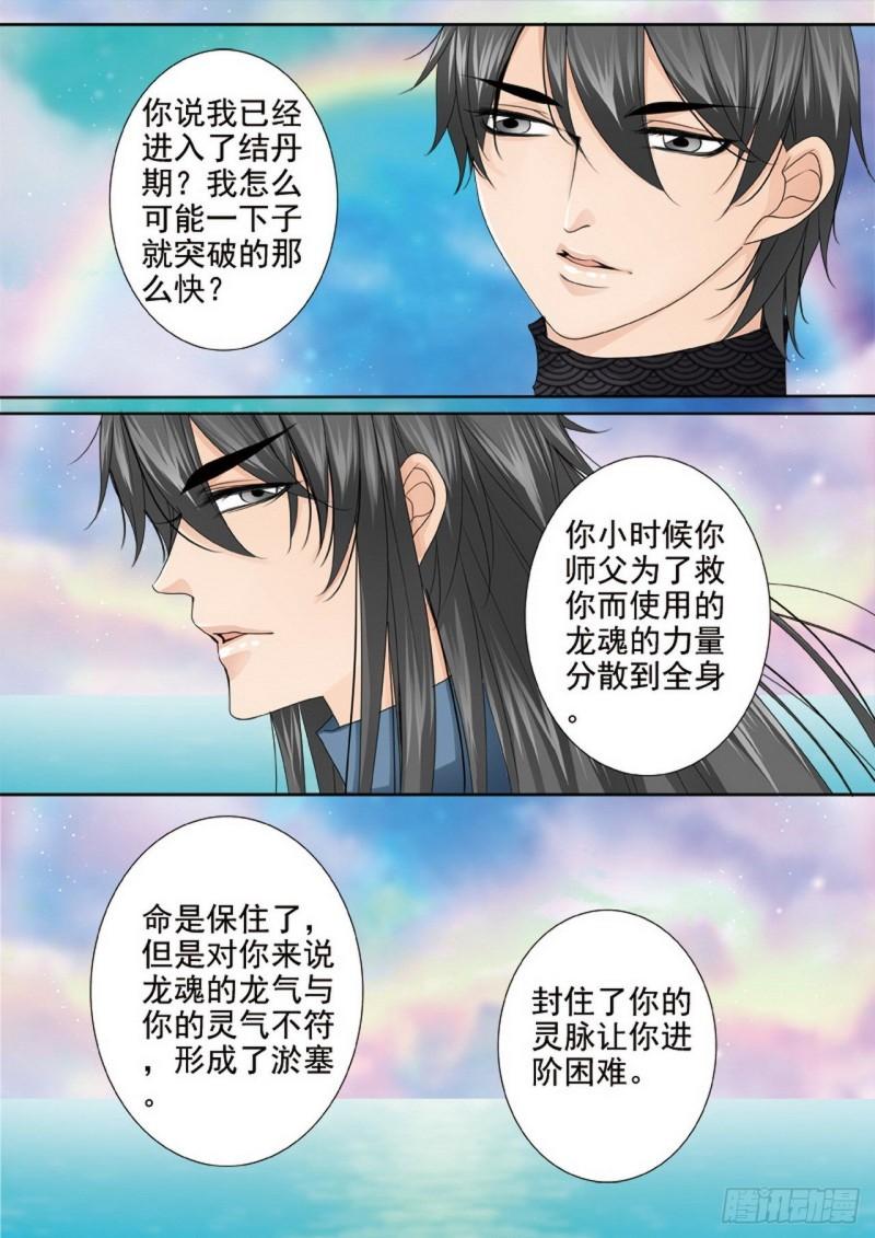 第两百七十三话0