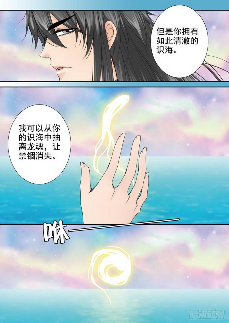 第两百七十三话2