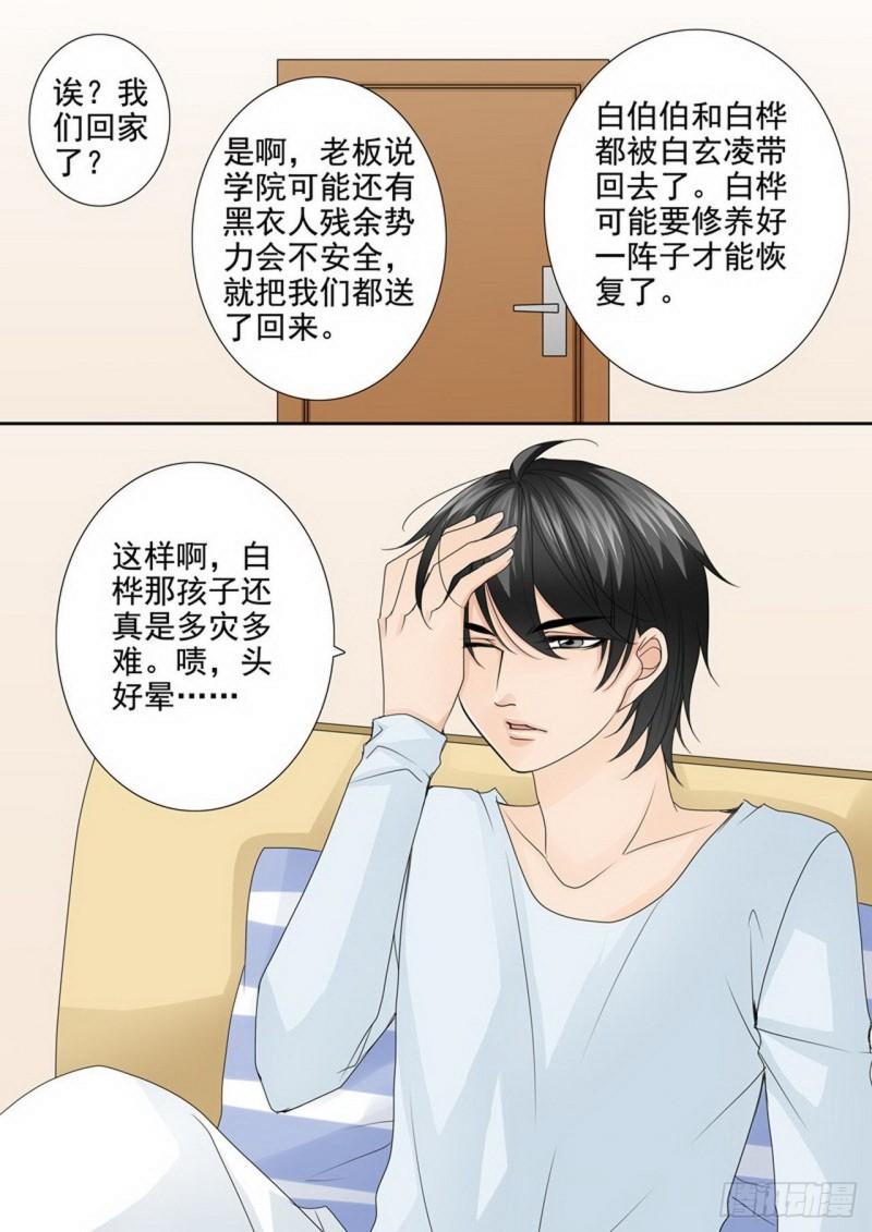第两百七十五话1
