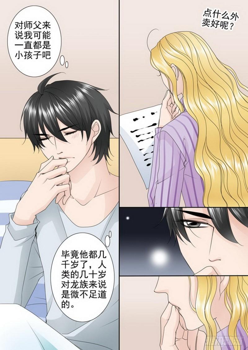 第两百七十五话4