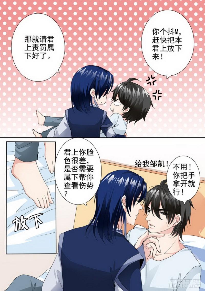 第两百七十五话8