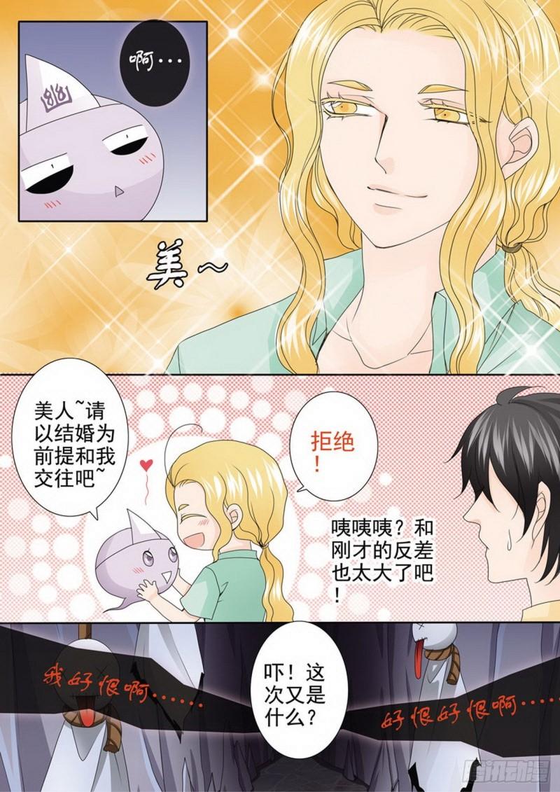 第两百八十话3