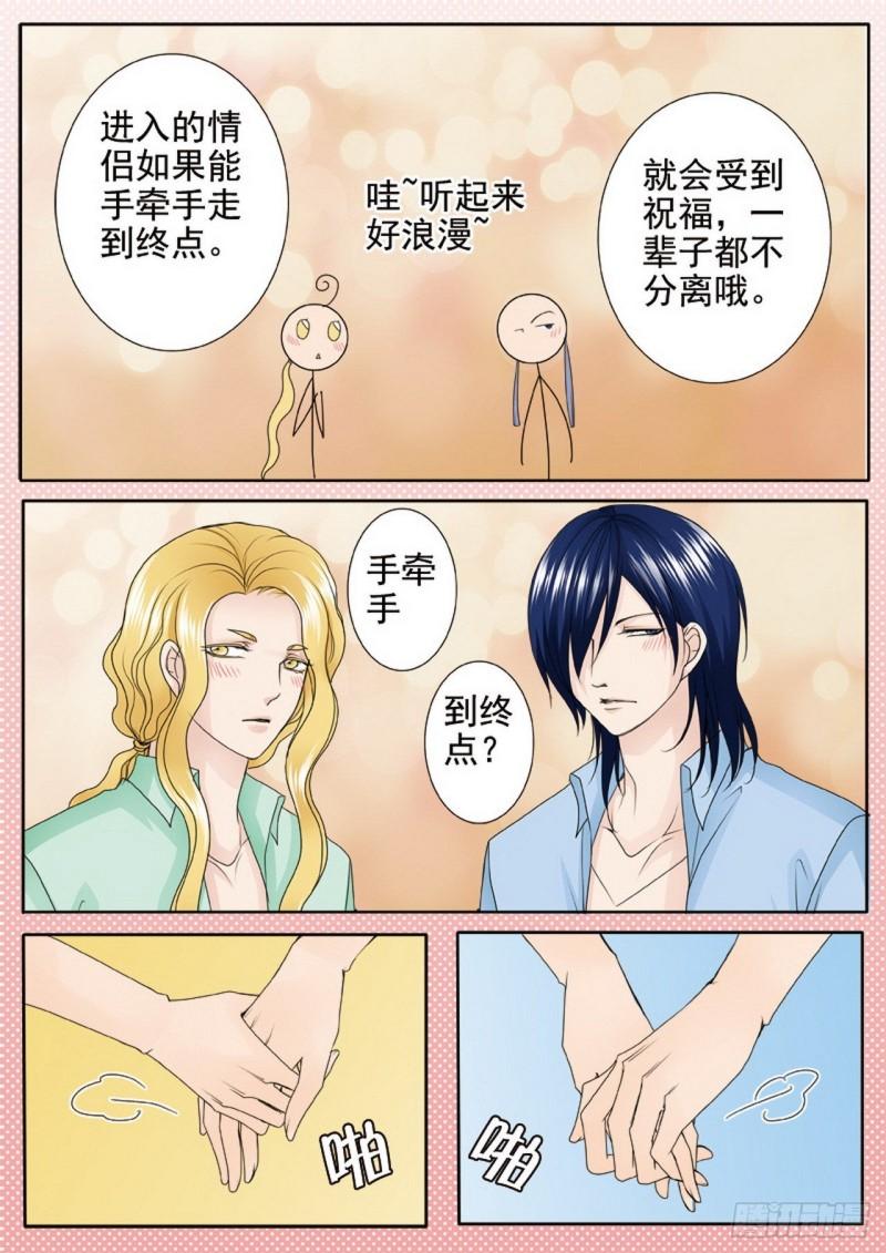 第两百八十话7