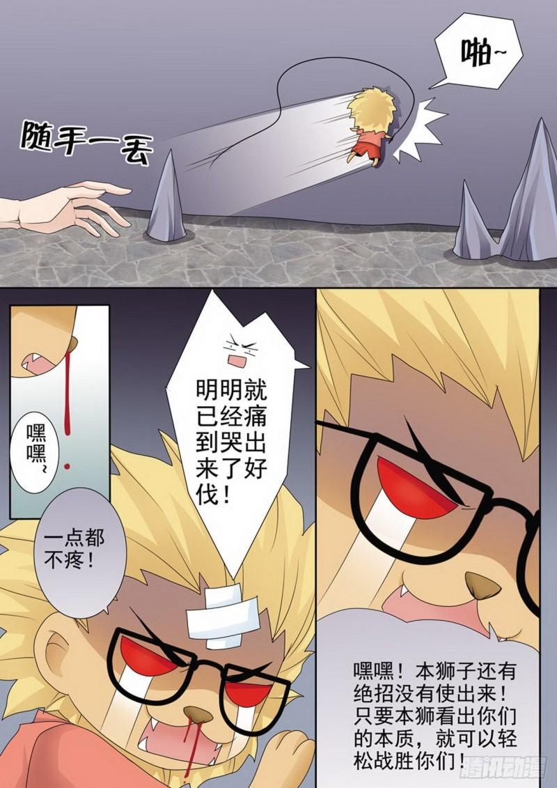第两百八十二话1