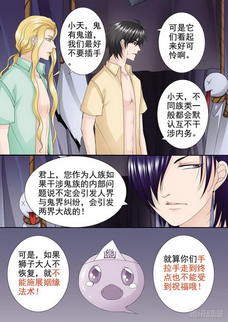 第两百八十二话7