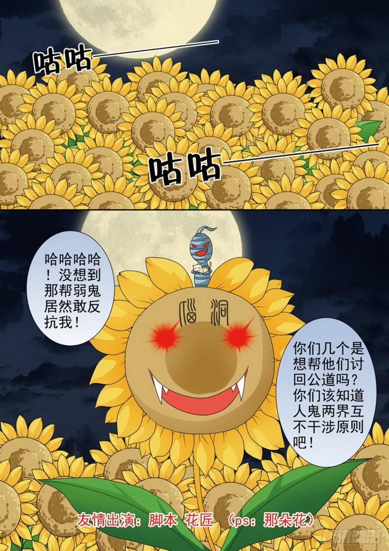 第两百八十三话0