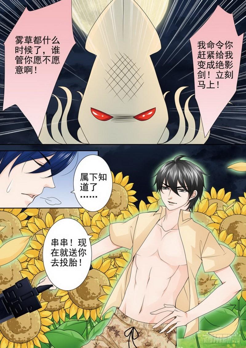 第两百八十三话6